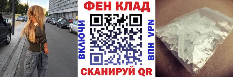 Amphetamine Premium  Шарья 