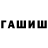 COCAIN Колумбийский Romyk Pershyi