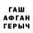 МЕТАМФЕТАМИН пудра Faysto