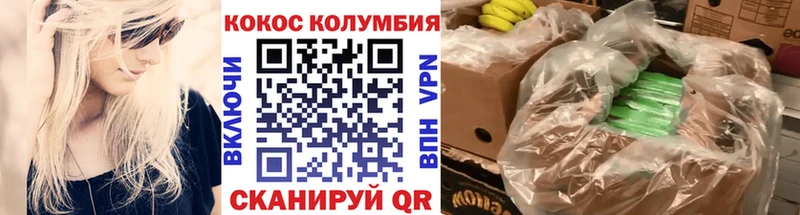 цены   shop официальный сайт  Cocaine 99%  Шарья 