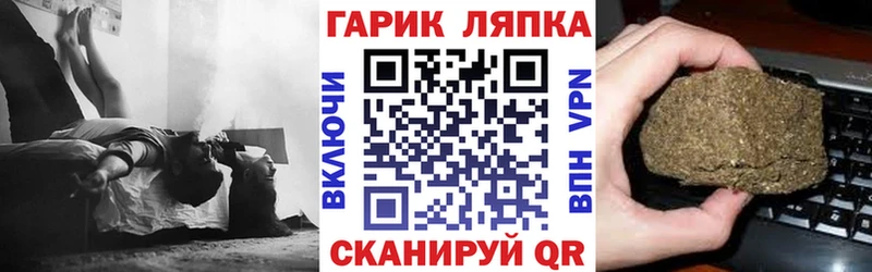 наркота  Шарья  Гашиш Изолятор 