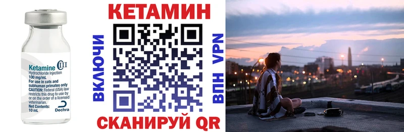 КЕТАМИН ketamine  сколько стоит  Шарья 