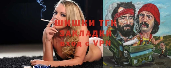 соль курить ск Сосновоборск