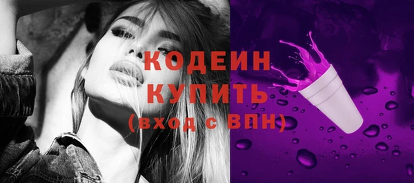 дурь Снежинск