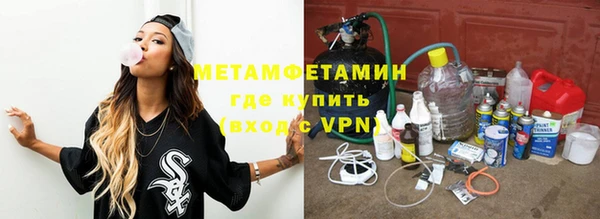 соль курить ск Сосновоборск