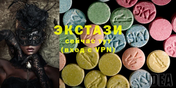 соль ск Сосновка