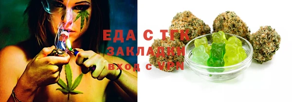соль ск Сосновка