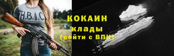 кокаин колумбия Сосновый Бор