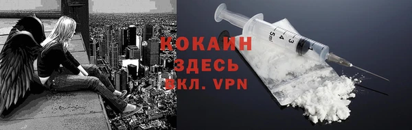 кокаин колумбия Сосновый Бор