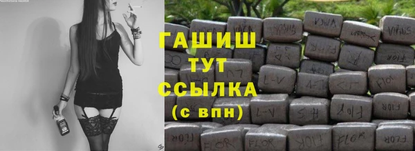 бутик Свободный