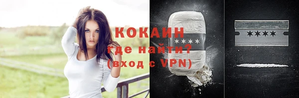 кокаин колумбия Сосновый Бор