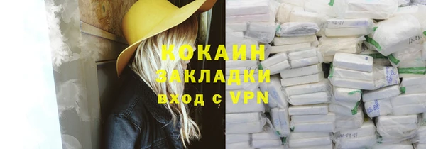 кокаин колумбия Сосновый Бор