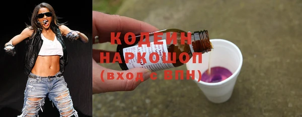 соль курить ск Сосновоборск