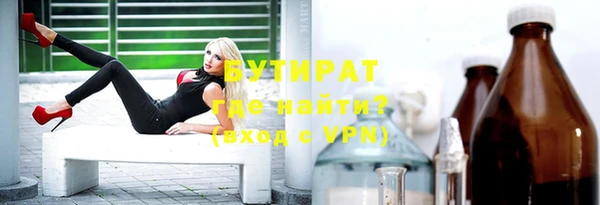 соль ск Сосновка
