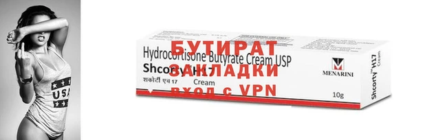 соль ск Сосновка