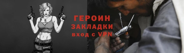 соль курить ск Сосновоборск