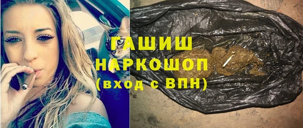 соль ск Сосновка