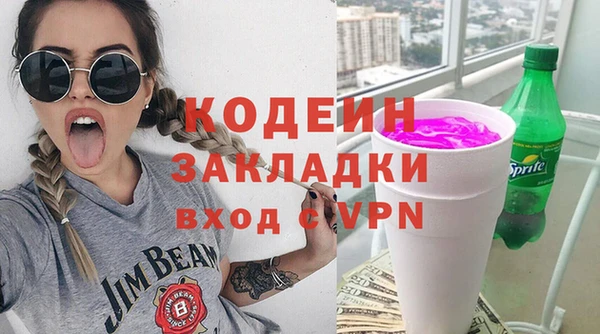 кокаин колумбия Сосновый Бор