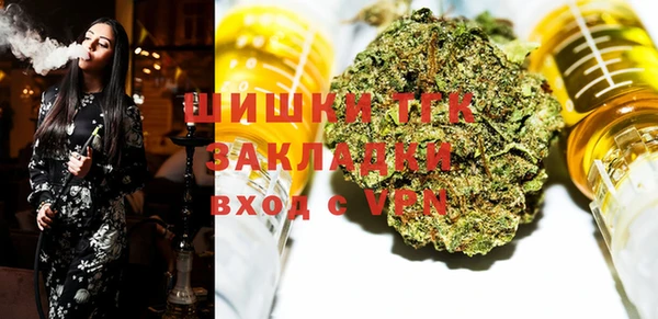 синтетический гашиш Себеж