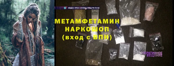 кокаин колумбия Сосновый Бор