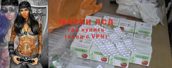 кокаин колумбия Сосновый Бор