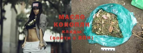 стаф Северо-Курильск
