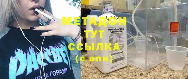 кокаин колумбия Сосновый Бор