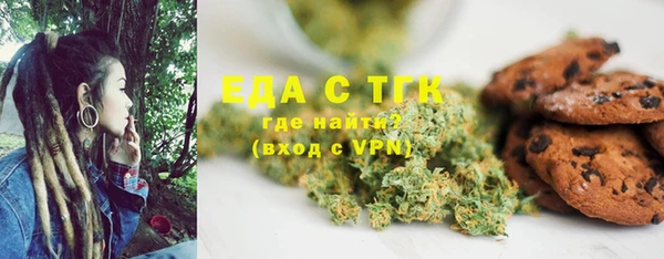 соль ск Сосновка