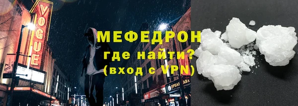 соль ск Сосновка