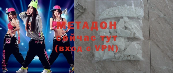 кокаин колумбия Сосновый Бор