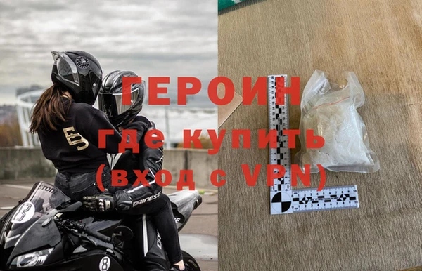 мефедрон Слюдянка
