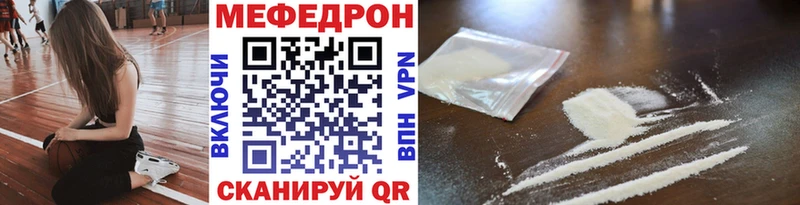как найти наркотики  Шарья  кракен онион  Мефедрон мука 