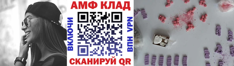 закладка  Шарья  Метамфетамин витя 