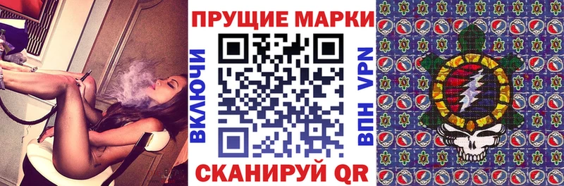 Наркотические марки 1500мкг  Шарья 