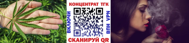 ТГК гашишное масло  omg зеркало  это формула  Шарья 